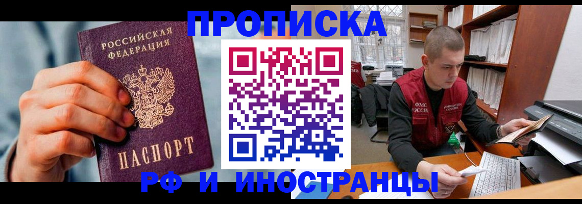 регистрация для школы в Боброве